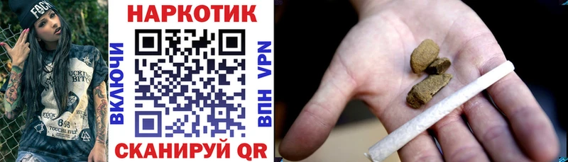 Купить закладку Codein  СК  МЕТАМФЕТАМИН  Меф  Каннабис  Cocaine  Кизилюрт