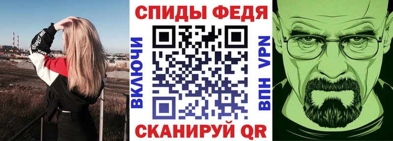 Амфетамин 97%  Купить  Кизилюрт 