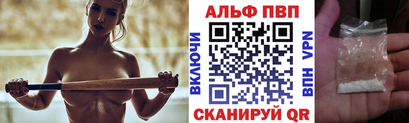 APVP Соль  Купить  Кизилюрт 
