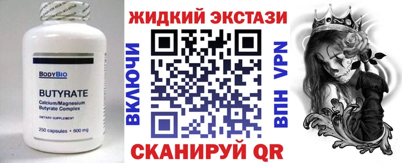 Купить где  Кизилюрт  БУТИРАТ BDO 