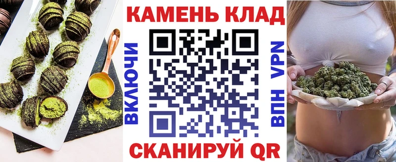 Еда ТГК марихуана Купить закладки Кизилюрт