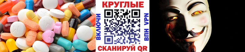 Купить где  Кизилюрт  Экстази 300 mg 
