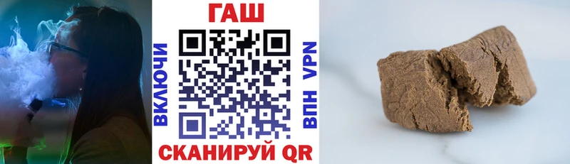 ГАШ Premium  Купить закладки  Кизилюрт 