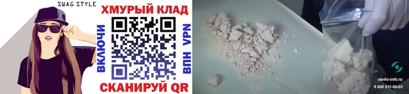 Героин афганец Кизилюрт