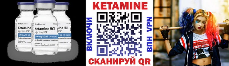 Купить закладки  Кизилюрт  Кетамин VHQ 