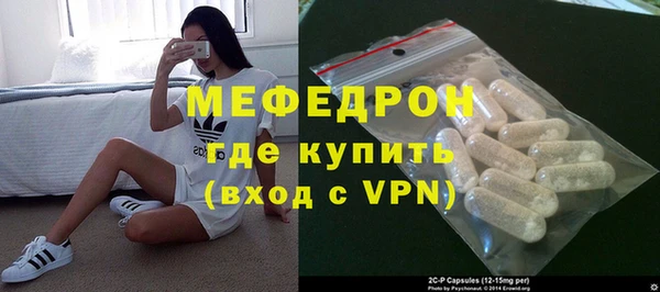 мет Заводоуковск