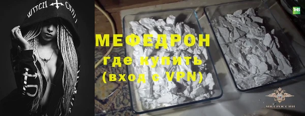 мескалин Заволжье