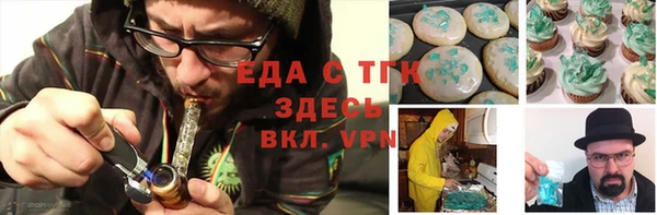мет Заводоуковск