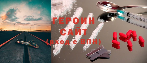 мет Заводоуковск