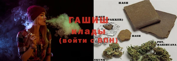 мет Заводоуковск
