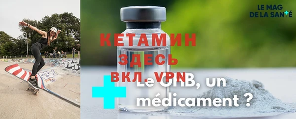 мет Заводоуковск