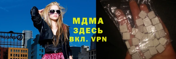 мескалин Заволжье