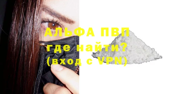 дмт Заволжск