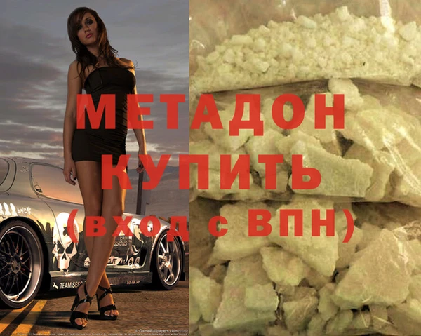 дмт Заволжск