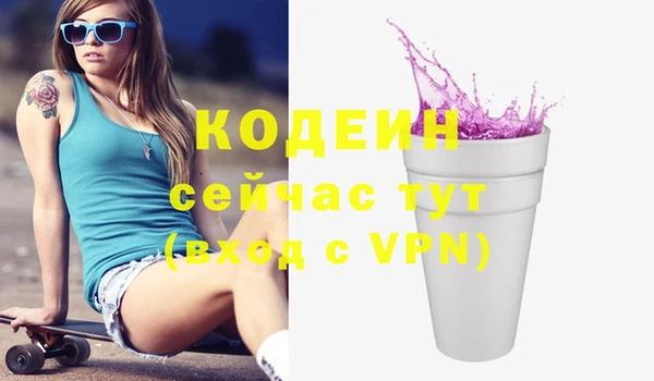 мескалин Заволжье