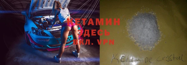 мет Заводоуковск