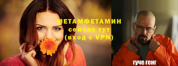 дмт Заволжск
