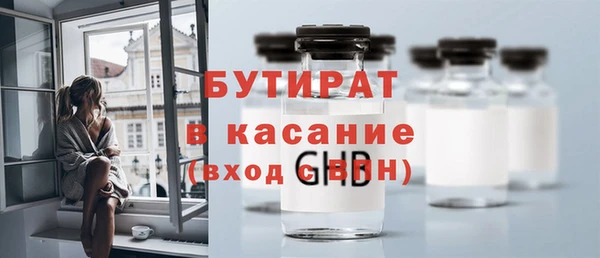 дмт Заволжск