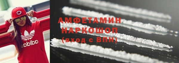 мет Заводоуковск