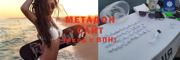 мескалин Заволжье