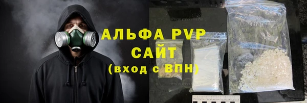 дмт Заволжск