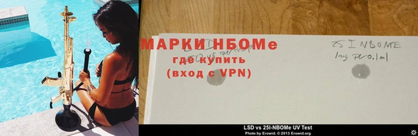 дмт Заволжск