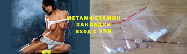 мет Заводоуковск