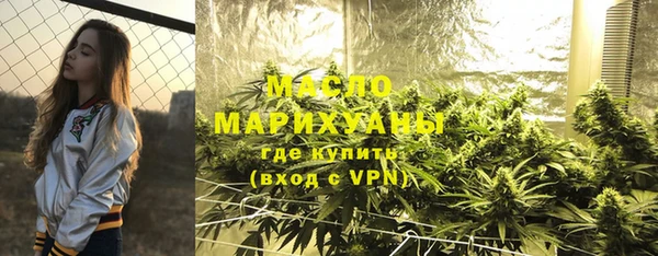 мескалин Заволжье