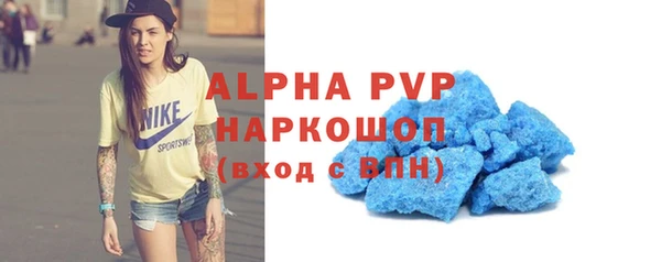 мескалин Заволжье