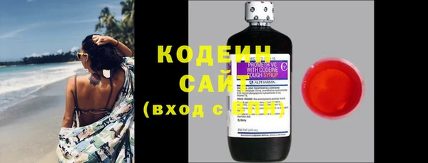 дмт Заволжск