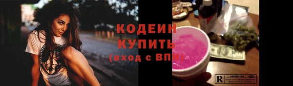 мескалин Заволжье