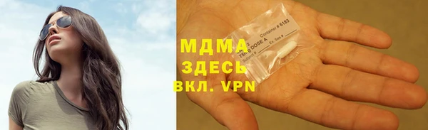 мет Заводоуковск