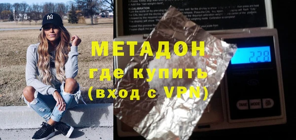 мескалин Заволжье