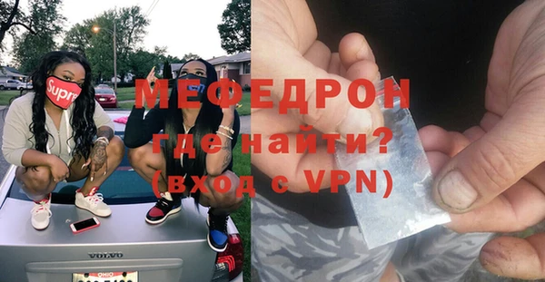 мескалин Заволжье