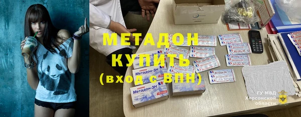 дмт Заволжск