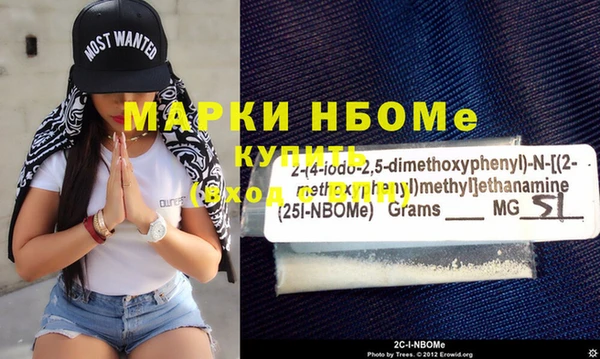 мескалин Заволжье