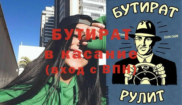 мет Заводоуковск