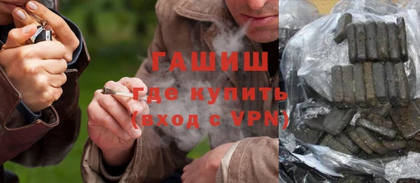 мет Заводоуковск