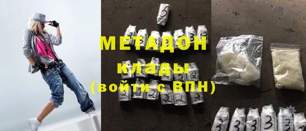 мет Заводоуковск
