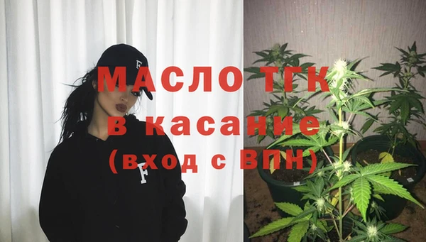 мескалин Заволжье