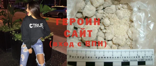 мескалин Заволжье