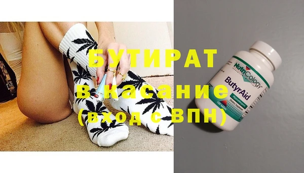 мет Заводоуковск