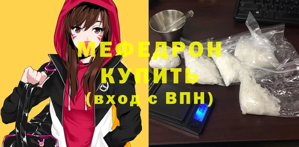мет Заводоуковск
