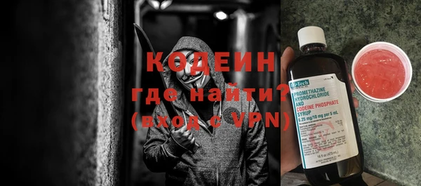 мескалин Заволжье