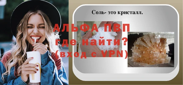 мет Заводоуковск