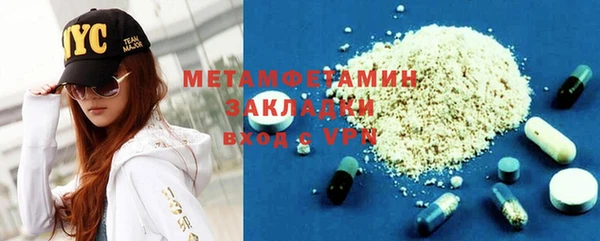 мескалин Заволжье