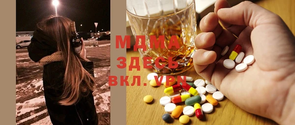 мескалин Заволжье