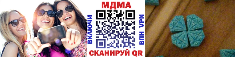 Купить  Кизилюрт  МДМА молли 