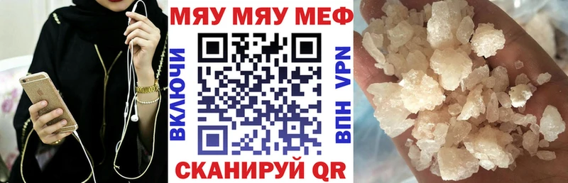 Мефедрон mephedrone  Купить где  Кизилюрт 