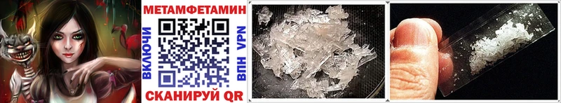 Купить где  Кизилюрт  МЕТАМФЕТАМИН винт 